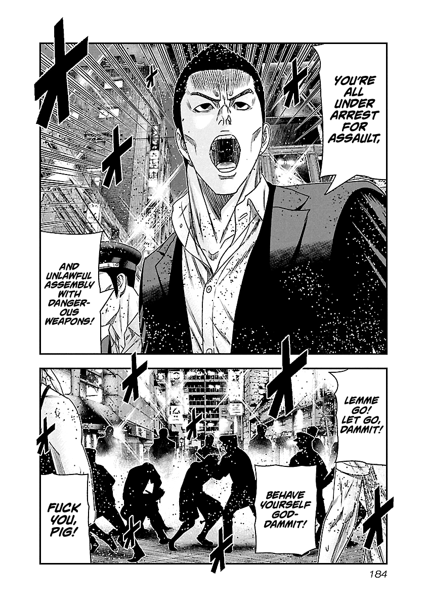 Out (Makoto Mizuta) Chapter 100 17